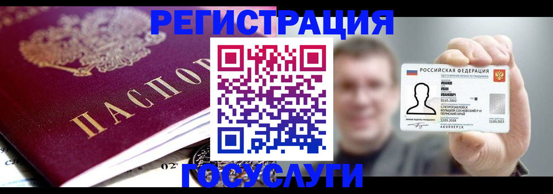 пропишу в квартире в Волжске